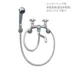 シャワーヘッド付 水栓金具 混合水栓用 カランパイプあり