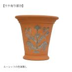 ショッピング陶器 【ワケ有り品】Whichford ウィッチフォード 植木鉢 深型 RHS ジキル・フラワーポット 直径29cmサイズ