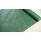 防草シート モスグリーン 2×50m　55634　/　農業　園芸　防草　除草　防草効果抜群
