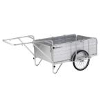 折りたたみ式リヤカー　HK-150E　57499