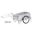 折りたたみ式リヤカー　HKW-180　57502