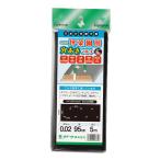  один цубо .. для дыра чёрный мульти- chidoli2 ряд 0.95×5m 58253