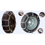 ショッピングタイヤチェーン タイヤチェーン　トラック用　カム付　(2245)　10.00R20　11R22.5　275/80R22.5　295/70R22.5等