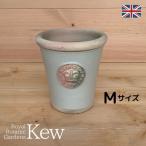 キューガーデン(Kew Gardens)オフィシャル植木鉢 リスピー・キューポット Mサイズ(D19cm×H21cm)