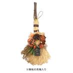 [ ограниченное количество ][swag]20%OFF натуральный Bloom украшение orange harvest метла type swag осень орнамент модный ширина 19* глубина 9* высота 44cm