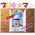 【在庫限り】40%OFF ピンクブリキマン S 2号鉢 直径7.5*高さ6.5cm