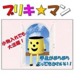 【在庫限り】40%OFF イエローブリキマン S 2号鉢 直径7.5*高さ6.5cm