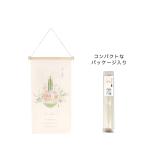 【門松】5%OFF 刺繍タペストリー S 壁掛け 壁飾り 玄関 リビング 新春 和 モダン おしゃれ プレゼント 幅23.5*奥行1.5*高さ39.5cm