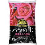 厳選牛ふん配合　バラ