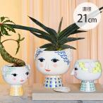 ビヨンヴィンブラッド 花瓶 エヴァ フラワーポット 直径21cm 花瓶 顔 花瓶 北欧 インテリア 雑貨 フラワーベース ベース 磁器 人気