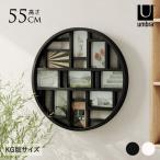 フォトフレーム 多面 壁掛け Umbra アンブラ ルナウォールフレーム  写真立て 壁 写真飾り  KG判 壁飾り ウォールデコ