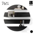 飾り棚 壁 おしゃれ Umbra アンブラ ソリス シェルフ  ウォールシェルフ 壁掛け棚 壁付け 取り付け 壁面 収納 ラック ウォールデコ DIY スチール