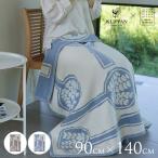 ブランケット 北欧 コットン KLIPPAN クリッパン コットンハーフブランケット フォレストスプーン 90cm×140cm  ミナペルホネン 洗える