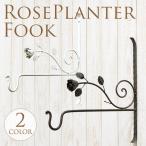 壁掛けフック/アイアン/壁飾り/ハンガー/ブラケットフック ローズ