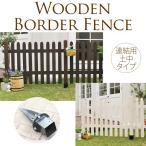 ... из дерева забор сельское хозяйство место распорка type объединенный комплект земля средний для перегородка .. глаз . забор вне конструкция модный 