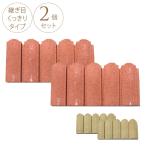 花壇 レンガ 仕切り コンクリート 土留め ガーデニング 簡単 置くだけ 囲い 花壇ブロック 北欧城壁 ランパート ストレート 2個セット