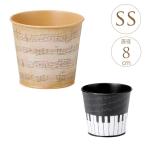 Yahoo! Yahoo!ショッピング(ヤフー ショッピング)ブリキポット 鉢 音楽 ピアノ 楽譜 植木鉢 おしゃれ ブリキ プランター かわいい ミュージック 直径8cm