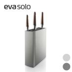 ナイフ スタンド 北欧 eva solo エバソロ Lexion ナイフスタンド  包丁スタンド ナイフ ディスプレイ スタンド キッチン雑貨 おしゃれ
