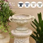 ショッピングプランター プランター アンティーク 中世ヨーロッパ調 デコラティブ モチーフ ゴブレット  鉢 おしゃれ 底穴あり 花柄 植木鉢 フラワー ポット ヨーロッパ