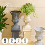 プランター アンティーク 中世ヨーロッパ調 デコラティブ モチーフ ロングカップ  鉢 おしゃれ 底穴あり 花柄 植木鉢 フラワー ポット ヨーロッパ