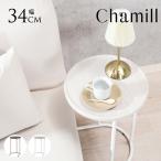 Chamill チャミル 韓国インテリア サイドテーブル 丸天板  韓国 インテリア テーブル おしゃれ カワイイ リビング 大人 女子 女性 フェミニン