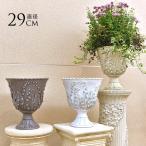 鉢 アンティーク プランター スズランの咲く ゴブレット L 高さ33cm  プランターカバー カップ型 鉢カバー 屋外 送料無料