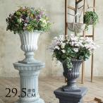 鉢 プランター アンティーク 古代ローマ ゴブレット C Lサイズ  屋外 カップ型 プランターカバー 送料無料