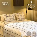 ferm LIVING ファームリビング 北欧 クッション Lattice Cu