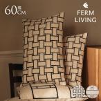 ferm LIVING ファームリビング 北欧 クッション Lattice Cu