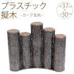  цветок . перегородка ... земля останавливать пластик . дерево машина b..W37×H30cm 5 шт. комплект парк садоводство . дерево модный класть только 