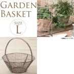 ショッピングかご かご　カゴ アイアン おしゃれ　オシャレ 雑貨 アンティークガーデンバスケット　Lサイズ　直径30cm