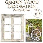 アンティーク 置物　飾り オシャレ