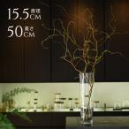 ショッピング花瓶 ガラス 花瓶 透明 北欧 大型 シンプル 花瓶 ガラス EUROグラス テーパー 直径15.5cm×高さ50cm  フラワーベース おしゃれ 大きな