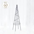  садоводство шпалера забор .. роза украшение tree type .... tower type топиар 60cm черный 