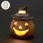 ハロウィンライト LED おしゃれ インテリア オブジェ 飾り パーティグッズ ハロウィン ライト 雑貨 置物 パンプキン