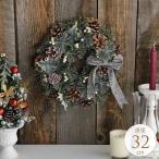 クリスマスリース フェイクグリーン おしゃれ 造花 壁飾り 玄関 北欧 大雪地域のリース 直径32cm リース 飾り リース おしゃれ 装飾