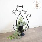 プランターおしゃれアンティークスタンドシルエットキャットブラックアイアン花...