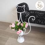 プランターおしゃれアンティークプランタースタンドシルエットキャットホワイト...