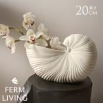 ferm LIVING ファームリビング シェルポット Shell Pot  北欧 人気 オブジェ 置物 飾り インテリア 雑貨 おすすめ プレゼント