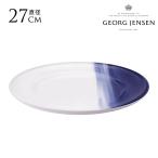 ジョージジェンセン KOPPEL ディナープレート PORCELAIN 27cm DECOR  北欧食器 北欧 皿 おしゃれ プレート キッチン雑貨