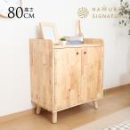  шкаф из дерева дверь имеется Северная Европа модный Natural Signature низ шкаф ширина 70cm стена поверхность место хранения единица место хранения интерьер 