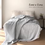 Lino e Lina Lee noe Lee nava- Gris nen покрывало 125×180cmlinen натуральный материалы litoania лен симпатичный модный 