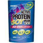 オリヒロ アクティブプロテインソイ100 400g 20〜66回分 ソイプロテイン 大豆 レシチン