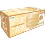 [医食同源ドットコム] iSDG スパンレース不織布カラーマスク SPUN MASK 個包装 ベージュ 40枚入