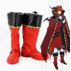 コスプレ靴 モンスターハンター  テオ・テスカトル擬人化  コスプレブーツ オーダーサイズ製作可能m3142