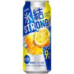 キリン 氷結ストロン�