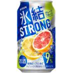 キリン 氷結ストロン�