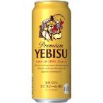 国産ビール