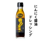  чеснок соевый соус заправка ... чеснок ввод 200ml чеснок масло ввод яйцо .. рис . максимально высокий .... стейк соевый соус чеснок соевый соус местного производства чеснок без добавок 