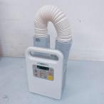 Iris Ohyama Iris o-yama futon сушильная машина kalalieFK-JN1F-W маленький размер бытовая техника б/у [ через??]